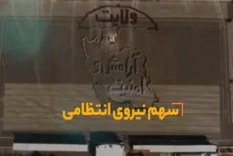امنیت و محبت