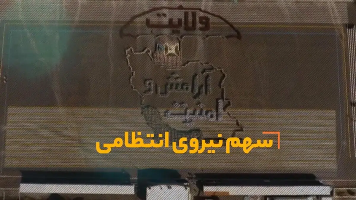 امنیت و محبت