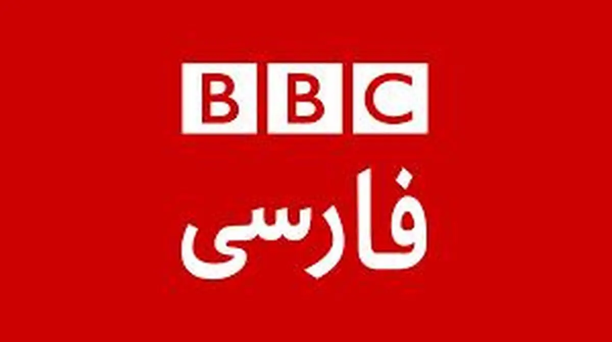 سازه ضدایرانی