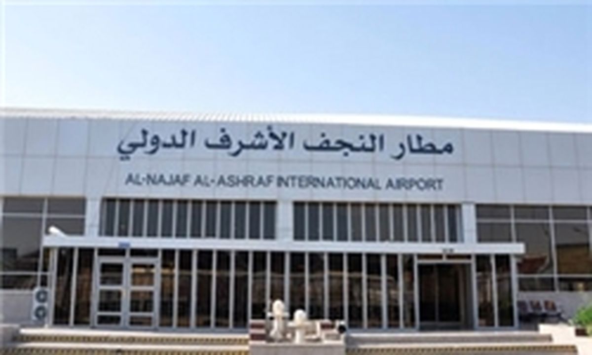 افزایش غیرمنطقی نرخ سوخت در فرودگاه نجف و اعتراض ایرالاین‌های ایران/ سوءاستفاده از اشتیاق زوار حسینی‌