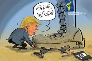 تحمل سپاه