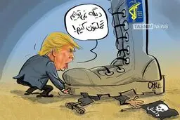 تحمل سپاه