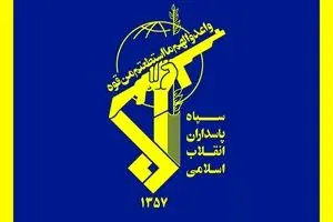 سپاه مورد حمایت بخش اعظمی از افکارعمومی ایرانیان است