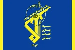 سپاه مورد حمایت بخش اعظمی از افکارعمومی ایرانیان است