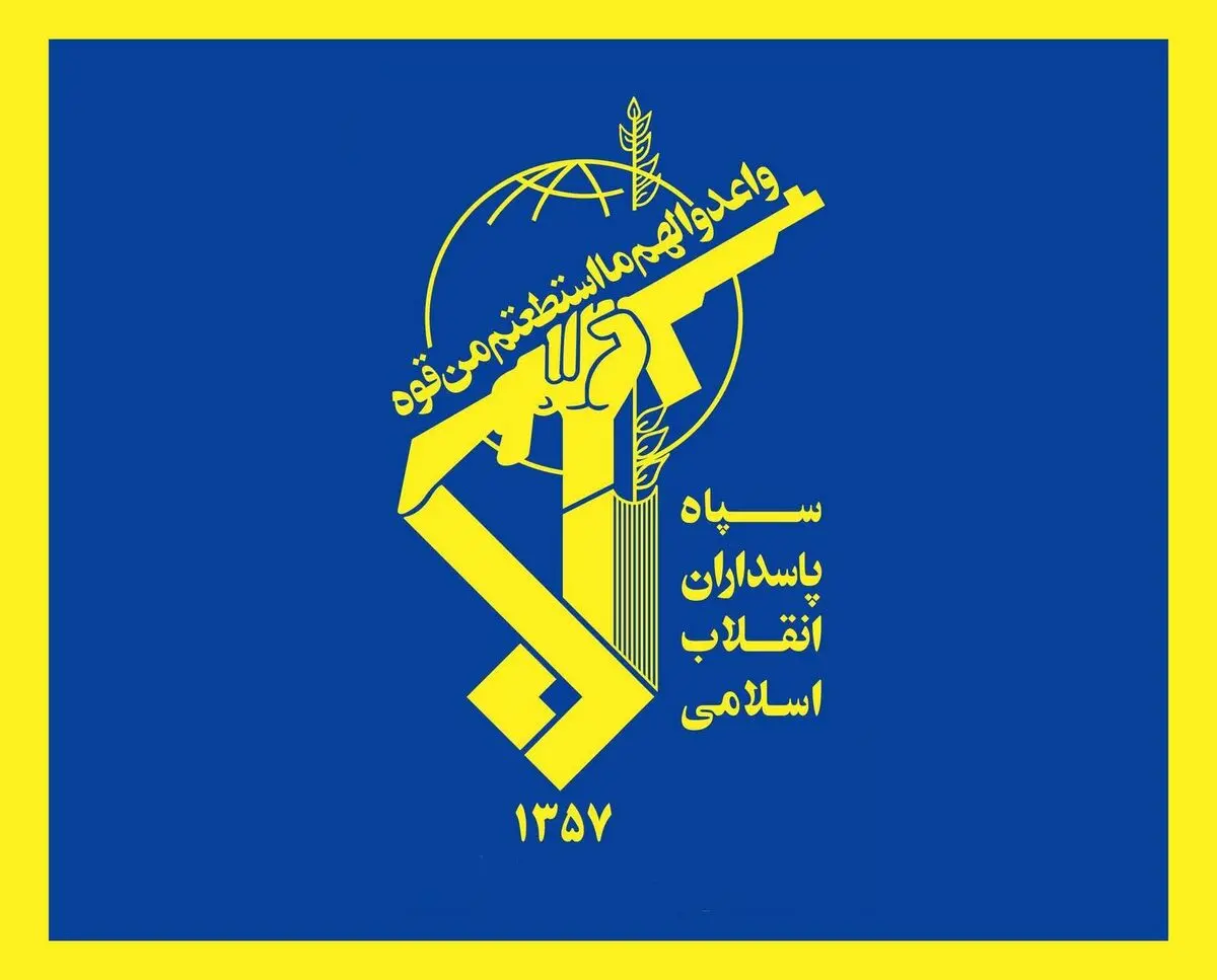 سپاه مورد حمایت بخش اعظمی از افکارعمومی ایرانیان است
