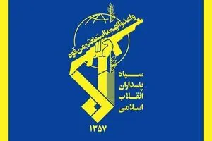 سپاه مورد حمایت بخش اعظمی از افکارعمومی ایرانیان است