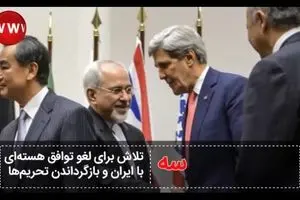 پنج سناریوی آمریکا و اسرائیل برای فروپاشی محور مقاومت