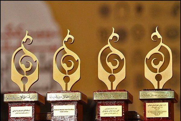 برگزیدگان سومین جایزه جهانی علوم انسانی اسلامی معرفی شدند