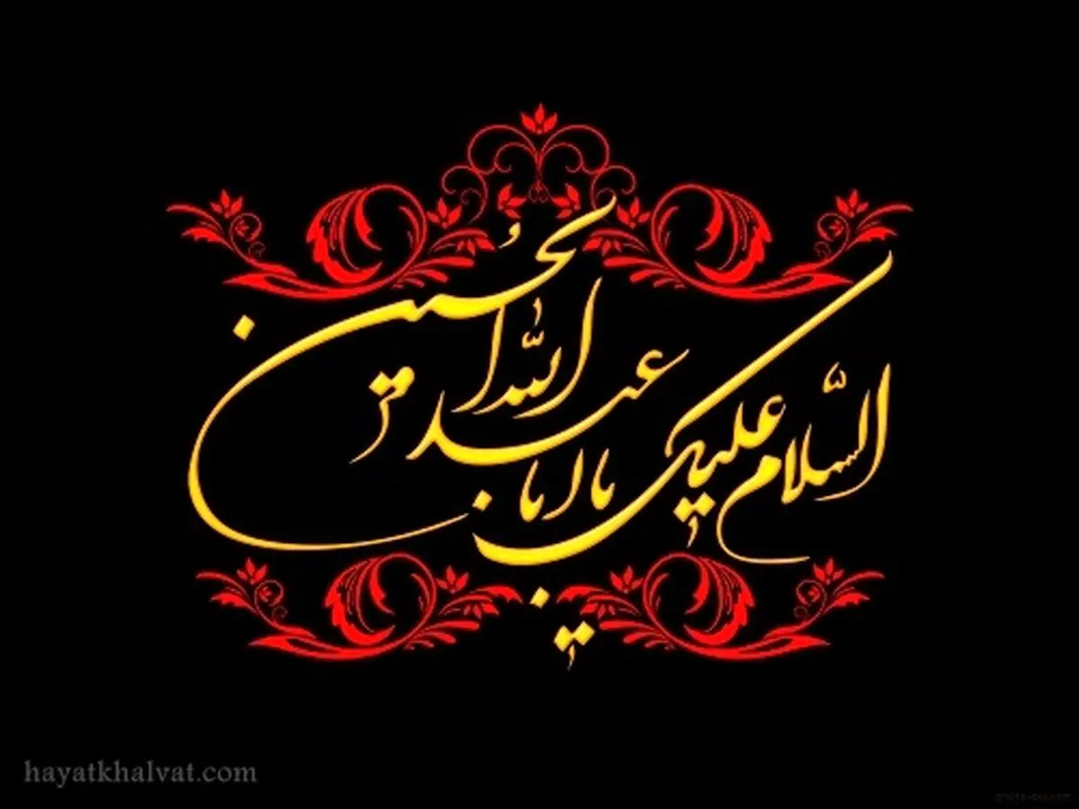 کور می کند شب را زخم خنجرت اینجا