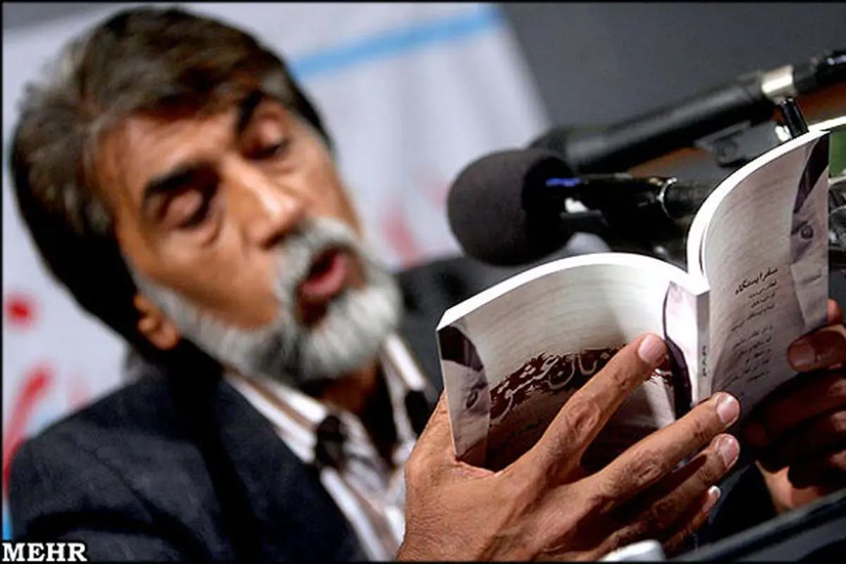 قیصر امین‌پور مجمع‌الجزایر شعر است