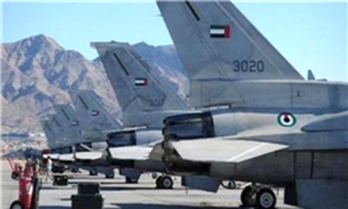 قرارداد امارات با شرکت «لاکهید مارتین» برای مدرن‌سازی جنگنده‌های اف ۱۶