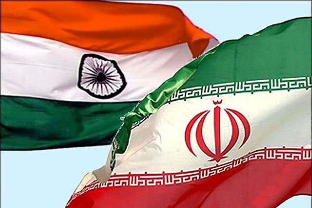 آیا آمریکا می‌تواند روابط ایران و هند را کنترل کند؟