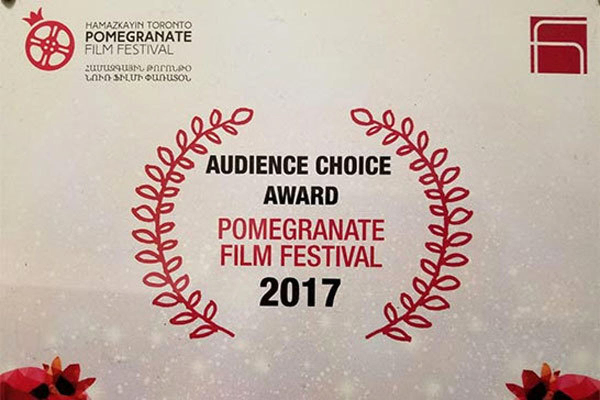 جایزه جشنواره فیلم «انار» برای «یه وا»