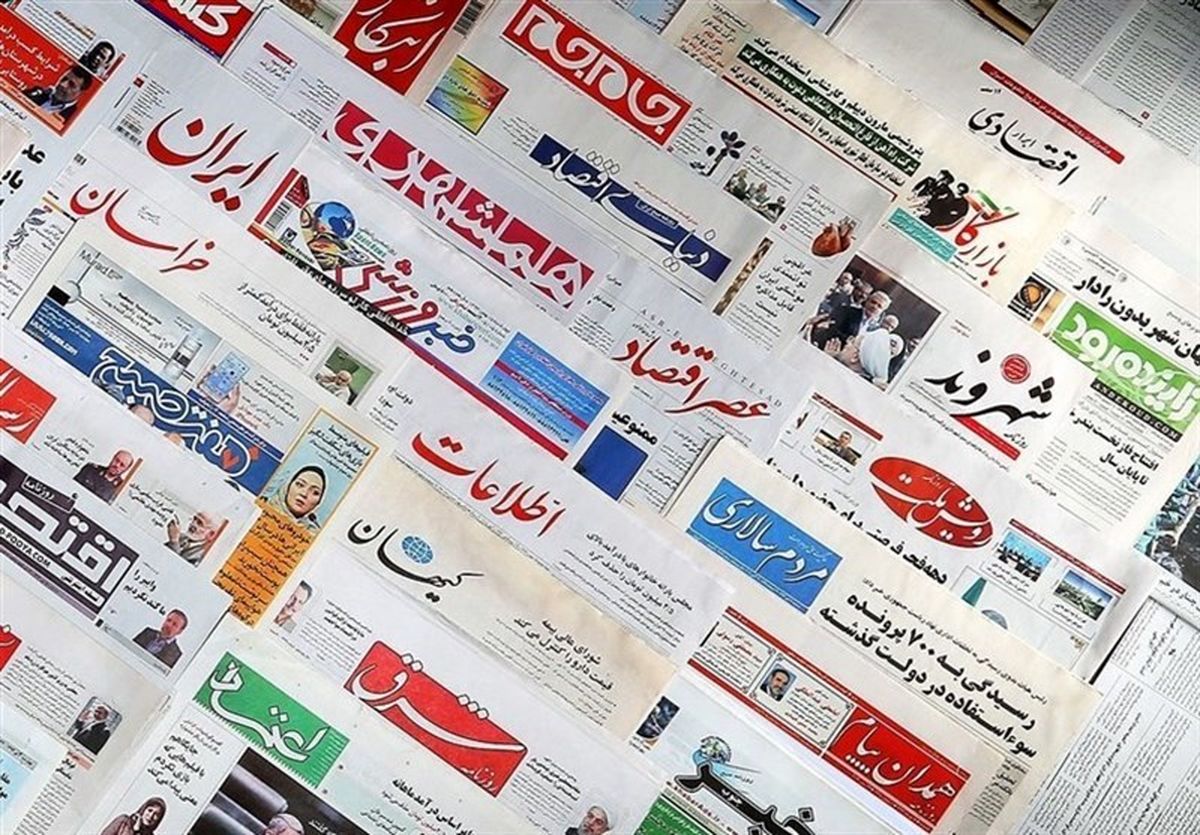 "تیراژ روزنامه‌ها" در کشور به وضعیت بحرانی رسیده است
