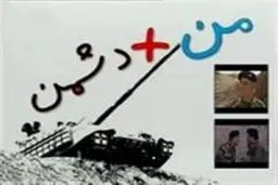 مجموعه داستانی 