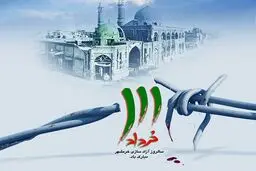 پیام تبریک انجمن سینمای انقلاب و دفاع مقدس به مناسبت سالروز فتح خرمشهر
