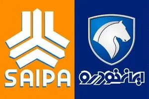 زیان انباشته ایران خودرو در نیمه اول سال ۹۵ به رقم سرسام آور ۴ هزار میلیارد تومان رسید!