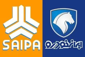 زیان انباشته ایران خودرو در نیمه اول سال ۹۵ به رقم سرسام آور ۴ هزار میلیارد تومان رسید!