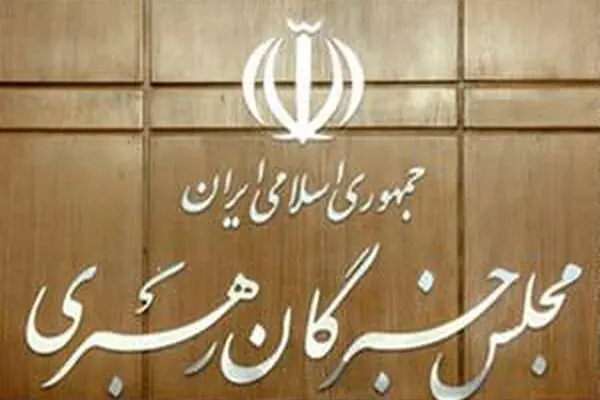 آیت‌الله صابری همدانی نماینده سابق خبرگان دار فانی را وداع گفت