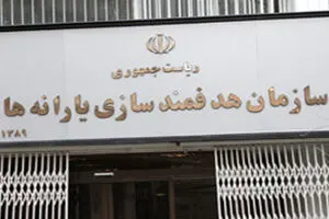 دولت روحانی سه روز مانده به انتخابات یارانه‌های قطع شده را وصل کرد+ سند