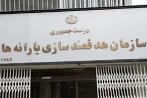 دولت روحانی سه روز مانده به انتخابات یارانه‌های قطع شده را وصل کرد+ سند