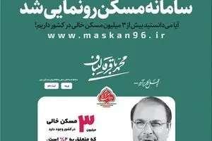 سامانه 