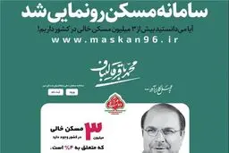 سامانه 