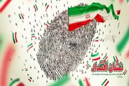 سری جدید طرح دیوارنگاره میدان ولیعصر تهران