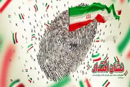 سری جدید طرح دیوارنگاره میدان ولیعصر تهران