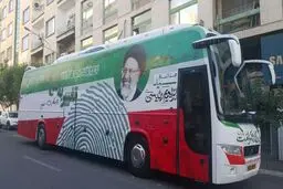 کاروان 