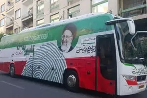 کاروان 