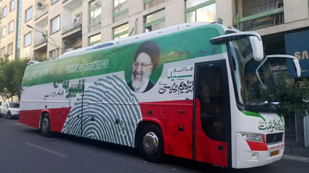 کاروان "تغییر به نفع مردم" راهی غرب کشور شد + تصاویر