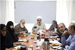 بررسی فضای 