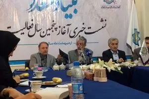 حدادعادل: زبان فارسی در ٤٠٠ دانشگاه تدریس می‌شود/ ۲۲ درصد از بودجه بنیاد تخصیص داده نشد