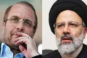 برای 