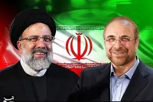 ائتلاف به نفع مردم برای ریشه‌کنی فساد/ دعوت قالیباف برای رأی به رئیسی