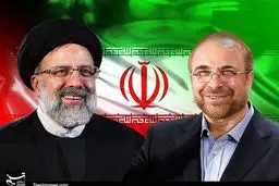 ائتلاف به نفع مردم برای ریشه‌کنی فساد/ دعوت قالیباف برای رأی به رئیسی