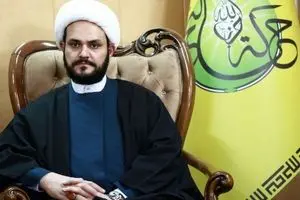 مقاومت مردم 