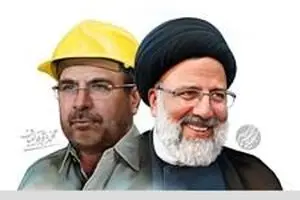 ذوالقدر و طلا از اتحاد قالیباف و رئیسی تقدیر کردند