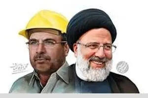 ذوالقدر و طلا از اتحاد قالیباف و رئیسی تقدیر کردند