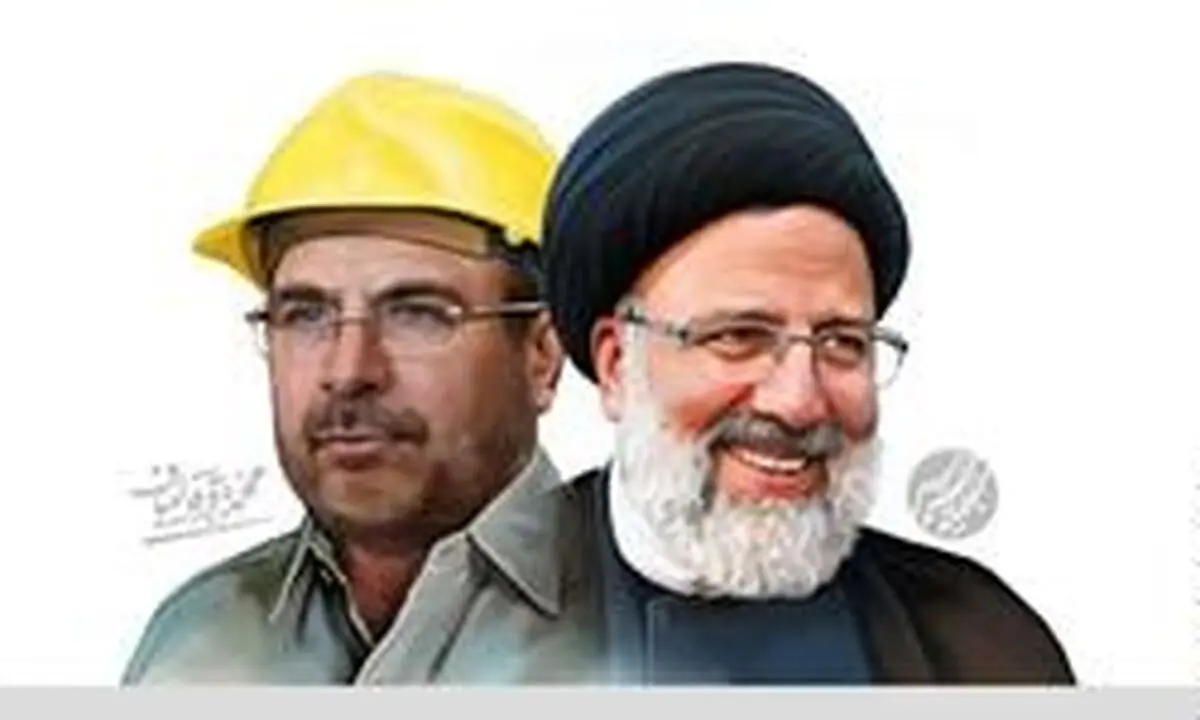 ذوالقدر و طلا از اتحاد قالیباف و رئیسی تقدیر کردند