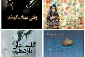 استقبال از کتاب‌های صوتی تقریظی رهبر انقلاب در نمایشگاه کتاب