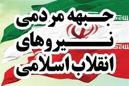 بصیرت مثال‌زدنی قالیباف حجت را برای همه تمام کرد/ اقدام قالیباف شجاعانه بود