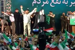 رئیسی و قالیباف به مصلی آمدند/ رئیسی دست قالیباف را بالا برد + عکس