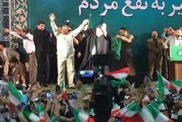 رئیسی و قالیباف به مصلی آمدند/ رئیسی دست قالیباف را بالا برد + عکس