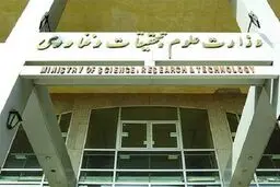آموزش عالی کشور در گذر زمان