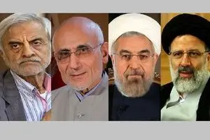 اسامی و کد انتخاباتی نامزدهای انتخابات ریاست جمهوری منتشر شد