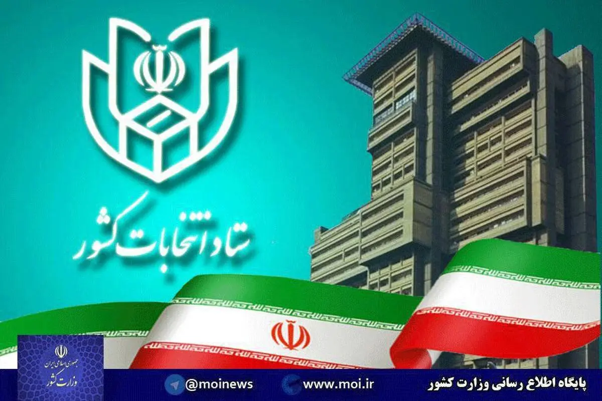 تخلفات گسترده در انتخابات همچنان در حال وقوع است