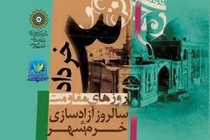 نگار گذر 