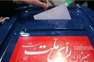۳۰ نفر به اتهام اخلال در امر انتخابات و خرید و فروش رأی دستگیر شدند/ اعلام جرم علیه تعدادی از مدیران دولتی